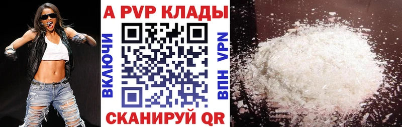 Как найти закладки Уяр МДМА Каннабис COCAIN A PVP