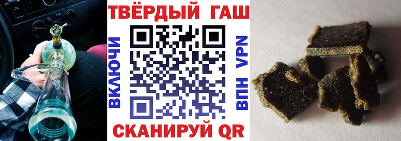 даркнет сайт  Уяр  ГАШ Ice-O-Lator 