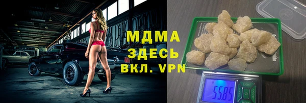ALPHA PVP Алзамай