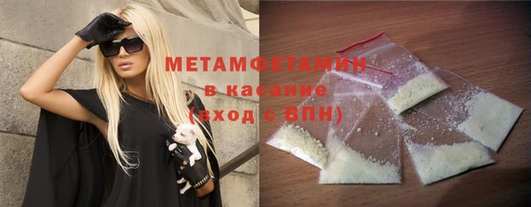 2c-b Арсеньев