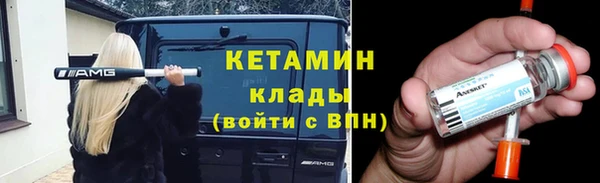 гидра Алексин