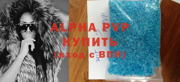 прущие крисы Навашино