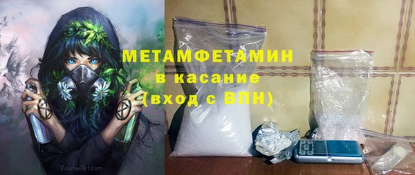 2c-b Арсеньев