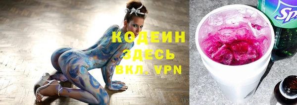 гашиш Белая Калитва