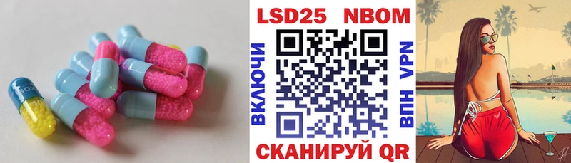 цены наркотик  это официальный сайт  Лсд 25 экстази ecstasy  Уяр 