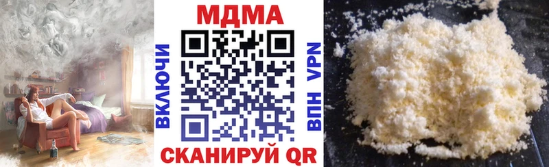 МДМА Molly  купить наркотик  Уяр 