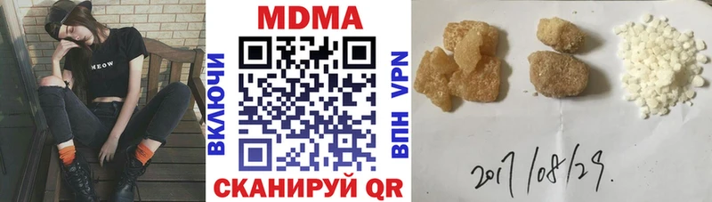 MDMA Molly Уяр