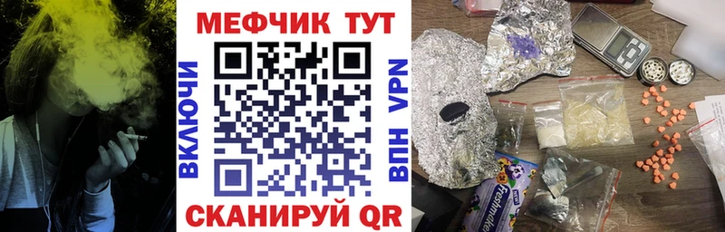 МЕФ мука  Уяр 