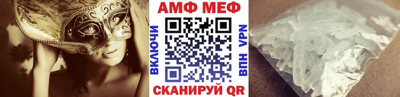 Первитин пудра  наркошоп  mega онион  Уяр 