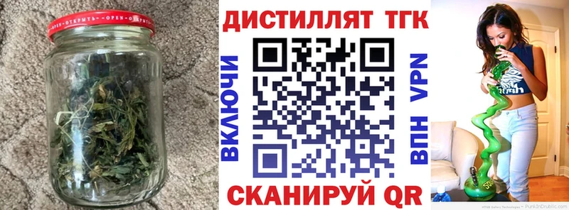 купить наркотики цена  Уяр  ТГК THC oil 