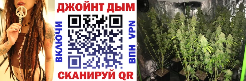 Бошки марихуана LSD WEED  блэк спрут вход  Уяр 